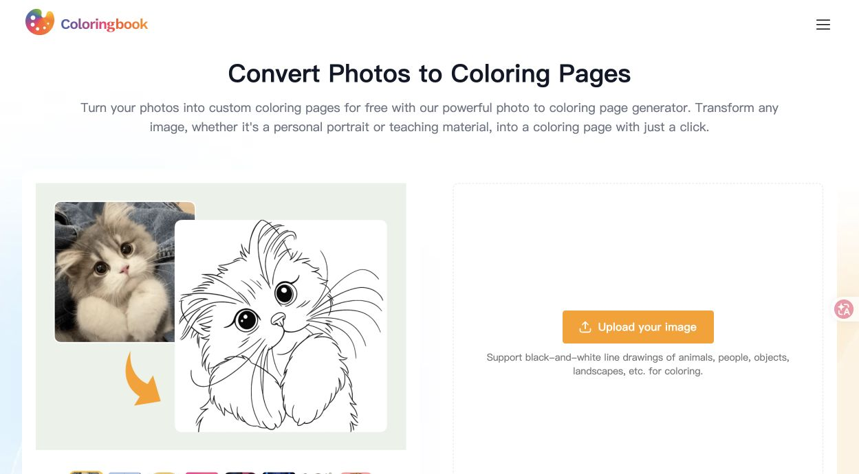 ColoringBook.ai 官方照片上传页面和猫咪示例
